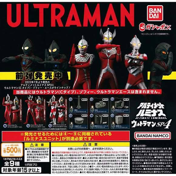 Ultimate Ultraman SP4 [9 types set (full comp)] Gachagacha Capserty