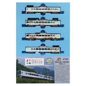 Micro Ace A7394 N-Gauge Seibu 4000 Series "Bliss of 52 Seats", Set of 4, Railway Model, Train