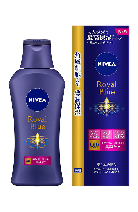 Nivea Royal Blue Body Milk Beauty Care 200g [For skin that tends to be dull due to dryness] Royal Blue Garden Scent Body Cream Relaxes your mood, elegant and fresh royal blue garden scent