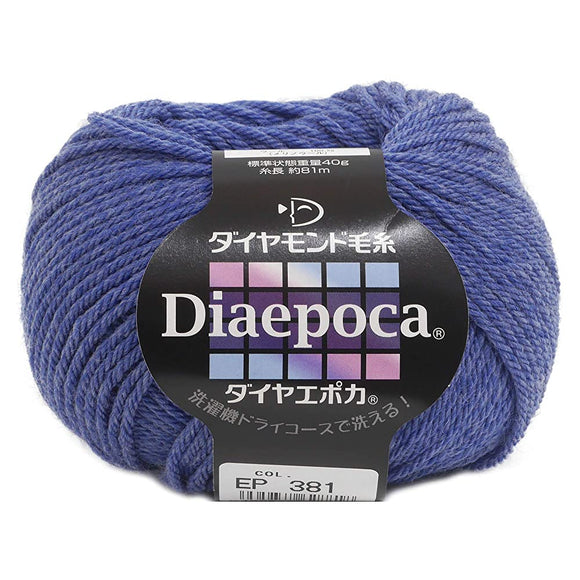 Diamond Yarn, Diamond Epoca, Medium Color, Col.381, Blue Series, 1.4 oz (40 g), Approx. 29.9 ft (81 m), Set of 10