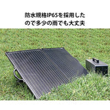Fujikura Solar Panel 120W (BA-3000 Only) BA-SP120BS Black When Stored (W x H x D): 28.1 x 20.3 inches (71.5 x 51.5 x 51.5 x 5 cm)
