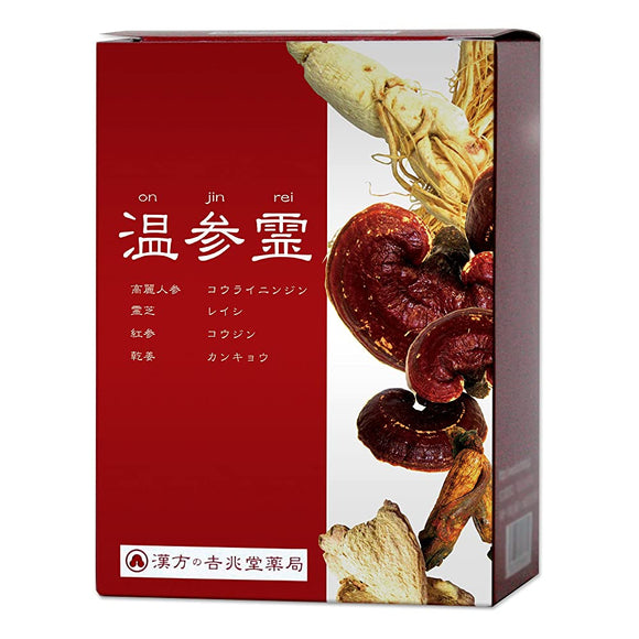 [Supervised by Chinese medicine pharmacist / Tatsuko Obayashi] Onsanrei 30 packages (for 30 days) Ginseng & Ganoderma lucidum 7 types Sweating Cold Chinese herbal tea Kitchodo Pharmacy