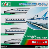 N N700A Shinkansen Nozomi Set (4)
