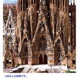 World Tiny 2000 Small Pieces Jigsaw Puzzle Temple of the Sagrada Familia (49x72 cm)