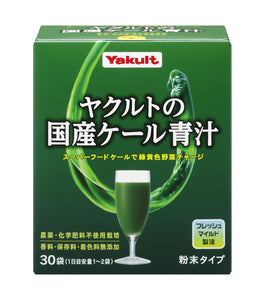 Yakurt Japanese Kale Soup, 30 Bags