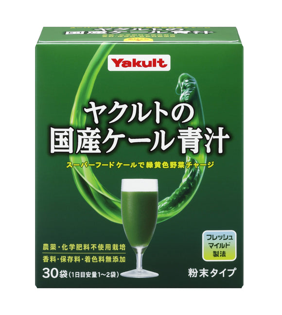 Yakurt Japanese Kale Soup, 30 Bags