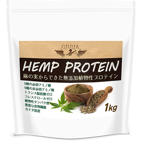 Julia Canada Hemp Protein, Powder, Powder Made of Hemp (No Pesticides, No Additives, Unheated Formulation) 2.2 lbs (1 kg)