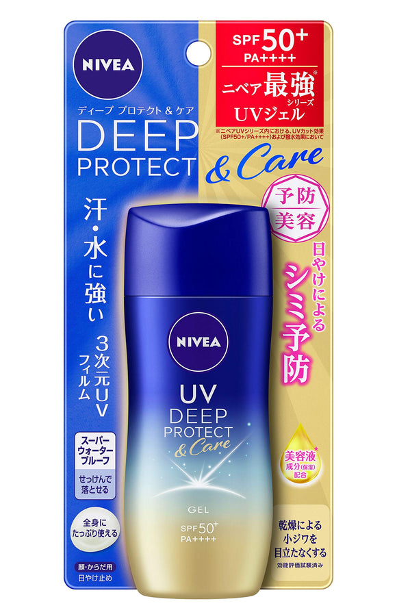 Nivea UV Deep Protect & Care Gel 80g SPF50+ / PA++++ <Beauty care UV for preventive beauty (prevents spots and freckles caused by sunburn)> Sunscreen 80g