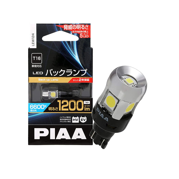 PIAA LEW124 Backup Bulb, LED, 6,600K, Ultra High Illumination, 1,200 lm, 12 V, 5 W, Road Transport Vehicle Act Compliant, T16 Constant Current & Interactive Control Circuit, Built-in Omnidirectional Diffusion 5 Chips, Pack of 1