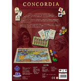 new games order concordia japanese version