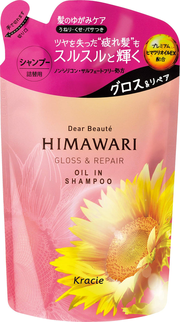 Dear Beaute Oil-in Shampoo (Gloss & Repair) Refill 360ml