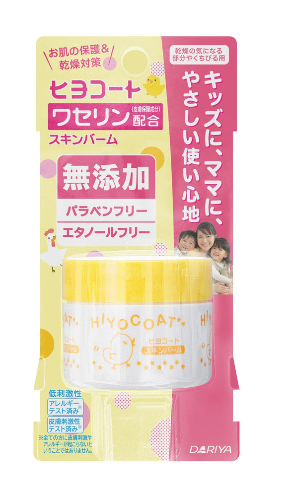 Dariya Hiyo Coat Skin Balm 25g