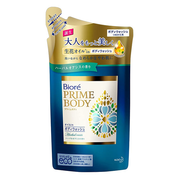biore prime body oil in body wash herbal oasis scent refill 400ml