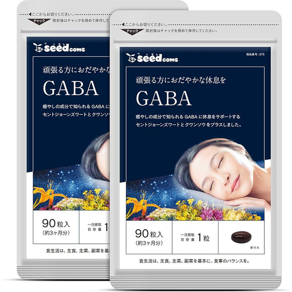 Seed Combs GABA GABA Supplement, Approximately 6 months supply, 180 tablets, St. John's wort, Quangso linseed oil, fermented red ginseng, sardine extract peptide