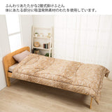 Nishikawa Living 1417-55736 Comforter, Beige, Double, Fluffy, Warm, 2 Layers, Moisture Wicking, Heat Generating, Cotton