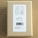 Nagao Tsubamesanjo Tamakodo Pure Copper Tea Tube, Small, Diameter 2.8 x Height 4.1 inches (7.2 x 10.5 cm), Boxed, Made in Japan