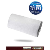 KURABO x ASMOT Antibacterial Antiviral Pillow Cover Cleanse, Made in Japan, Memory Foam, Sleep Merged Pillow