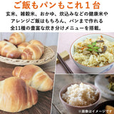 Yamazen YJR-M05(B) Rice Cooker, Microcomputer Type, 3 Cups, Living Alone, 11 Types of Cooking Menu, Low Temperature Cooking, Bread Function, Cleaning Mode, Heat Retention, Reservation, Brown Rice, Miscellaneous