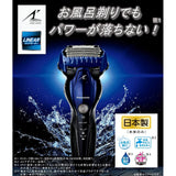 Panasonic ES-CST8S-A Lamdash Men's Shaver, 3 Blades, Can Be Shaved in the Bath, Blue