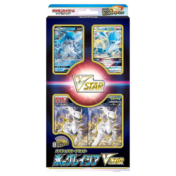 Pokemon Card Game Sword & Shield Special Card Set, Ice Glacier VSTAR