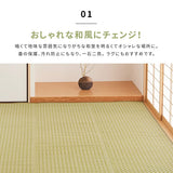 Hagiwara Rug, PP Pattern Top Mat, Brown, Edoma 4.5 Tatami Mats, Igusa Style, Washable, Luis