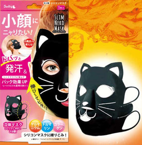 Beauty World Slim Cat Mask SNM781