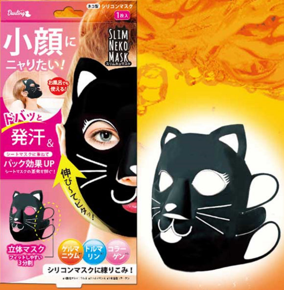 Beauty World Slim Cat Mask SNM781