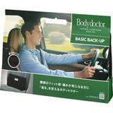 Soft99 02531 BODY DOCTOR BASIC BACKUP SUPPORT CUSHION, Black