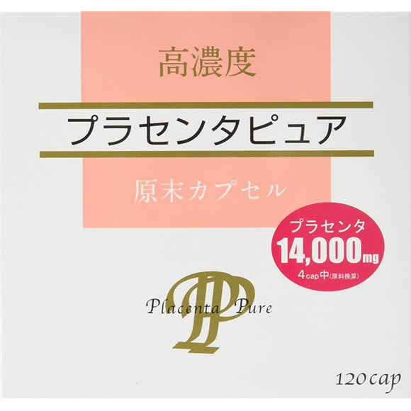 [2 Pack] High Concentration purasentapyua 120 Capsules x2 pcs (4905308555268)