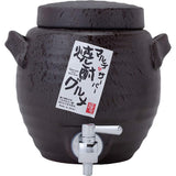 Saikai Pottery Black Porcelain Glazed Multi Server (XL) 85697