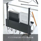 Yamazaki Cable Router Storage Rack under Desk Black Approx. W40XD11.5XH43cm Smart Float and storage Effective use of dead space 5462
