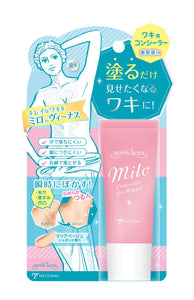 Beppin Body Venus de Milo Beauty Underarm Concealer 20g