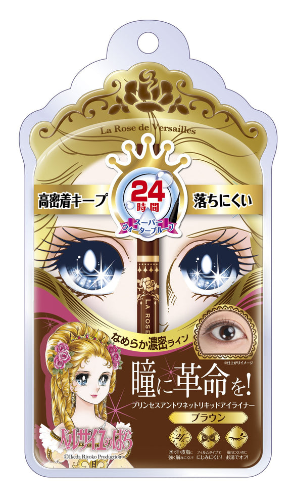 Rose of Versailles Princess Antoinette Liquid Eyeliner Brown