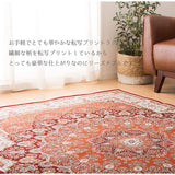 Hagiwara Rug, Approx. 55.1 x 78.7 inches (140 x 200 cm), Turquoise, Transfer Print Rug, Washable, Water Repellent, Anti-Slip