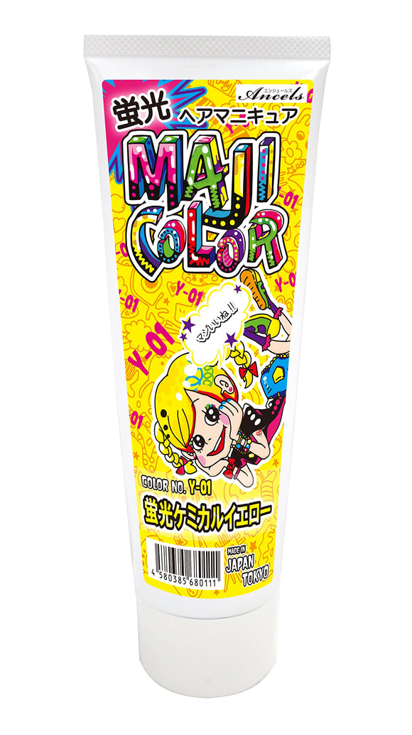 Enshales Magical Color Fluorescent Chemical Yellow 240g