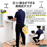 Yamazen KUP-6045 (OAKWH) Height-Adjustable Desk, Seamless and Easy Height-Adjustment, W x D x H 23.6 x 17.7 x 26.4 - 40.2 in. (60 x 45 x 67 - 102 cm), Gas Lift, Standing Desk, Computer Desk, Assembly Required, Oak, Work From Home