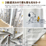 Peanuts KO-16 Snoopy Grade 2 Blackout, Heat Insulating, Curtains, Comic Pattern, Width 39.4 x 70.1 inches (100 x 178 cm), Set of 2, Ivory, Snoopy Character, Washable, Shape Memory, Adult Goods