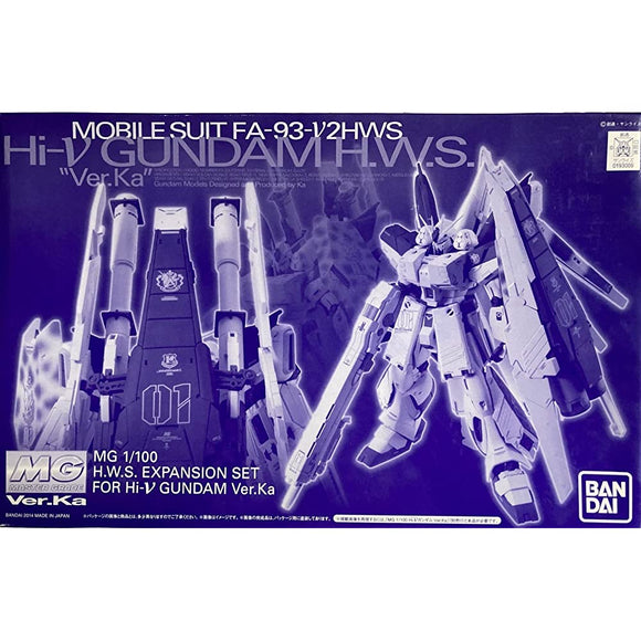 MG Hi-v Gundam HWS Expansion Set for Ver.Ka (Premium Bandai Exclusive)