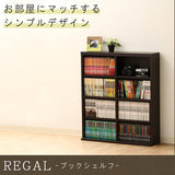 Fuji Boeki 86042 Regal Bookcase, Width 31.5 inches (80 cm), Dark Brown, Large Capacity