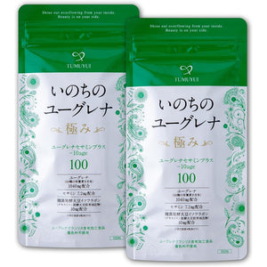 Euglena Kiwami of Life (Euglena Supplement) Women's Supplement [Value for money 2 bags set] Made in Japan Additive-free [Contains high Euglena content and also contains sesamin] Approximately 1 month's worth of 100 tablets ✕ 2 bags