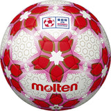 molten F5E5000-W Empress Cup Soccer Ball Game Ball No. 5 for General College, High School, and Middle School Students