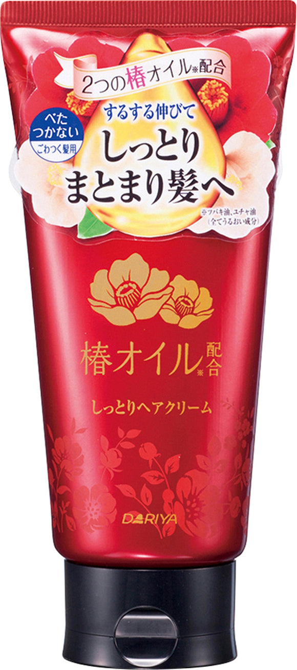 Moist hair cream containing camellia oil 160g