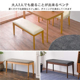 Hagiwara Bench Dining Dining Bench for 2 people Water repellent fabric adopted Easy assembly PVC seat surface Black VB-7303DBPB