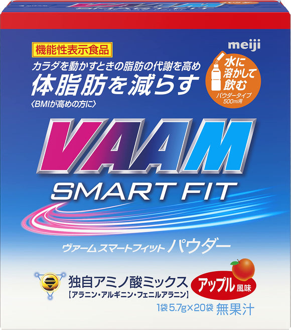 Meiji VAAM Smart Fit Water Powder, Apple Flavor, 0.2 oz (5.7 g) x 20 Bags (Food with Functional Claims)