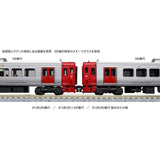 KATO 10-1687 N Gauge 813 Series 200's Expansion Set, 3 Cars, Railway Model, Train