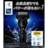 Panasonic ES-CST6S-K Lamdash Men's Shaver, 3 Blades, Can Be Shaved, Black
