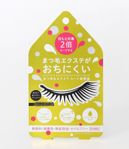 Eyelash & extension coat serum