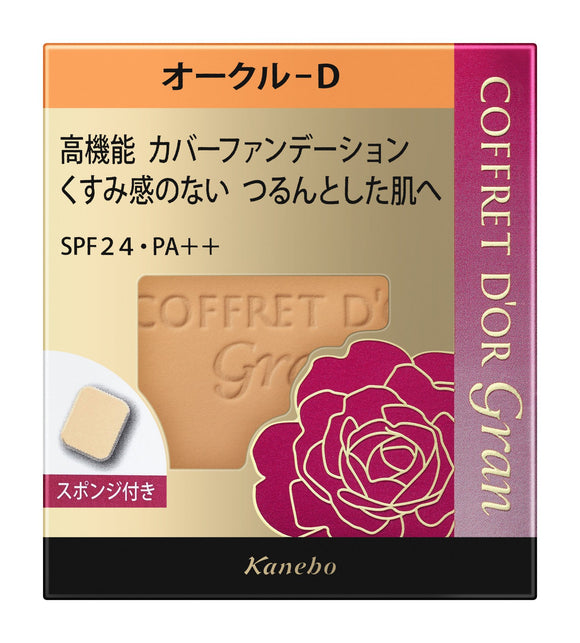 Coffret d'Or Grand Foundation Cover Fit Pact UV2 Ocher D SPF24/PA++ 10.5g
