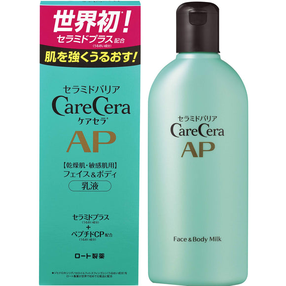 CaRecella Rohto Pharmaceutical Care Cera AP Face & Body Emulsion Ceramide Plus x 7 types of natural ceramide blend Fragrance-free For dry skin that repeats rough skin 200mL single item 200ml