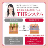 OPUS BEAUTY 03 Black and White Household Epilator, Cooling Function, High Power, THR System, Auto Irradiation, Kids Hair Removal, Nursing Hair Removal, Beard Removal, Made in Professional Hair Removal